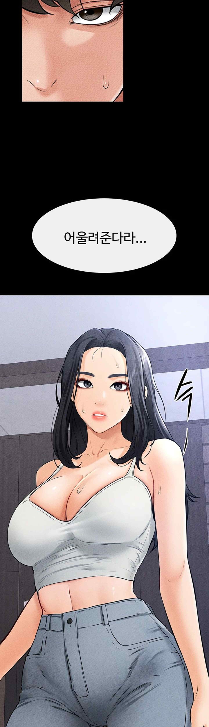 My New Family Treats me Well Raw Chapter 21 image 24
