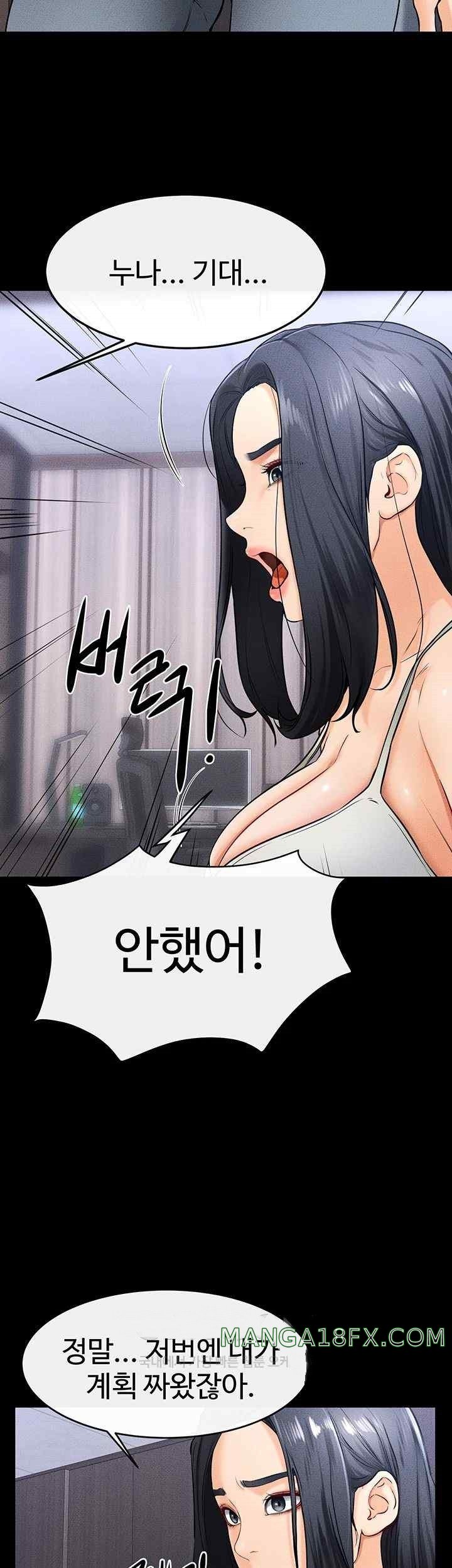 My New Family Treats me Well Raw Chapter 21 image 25