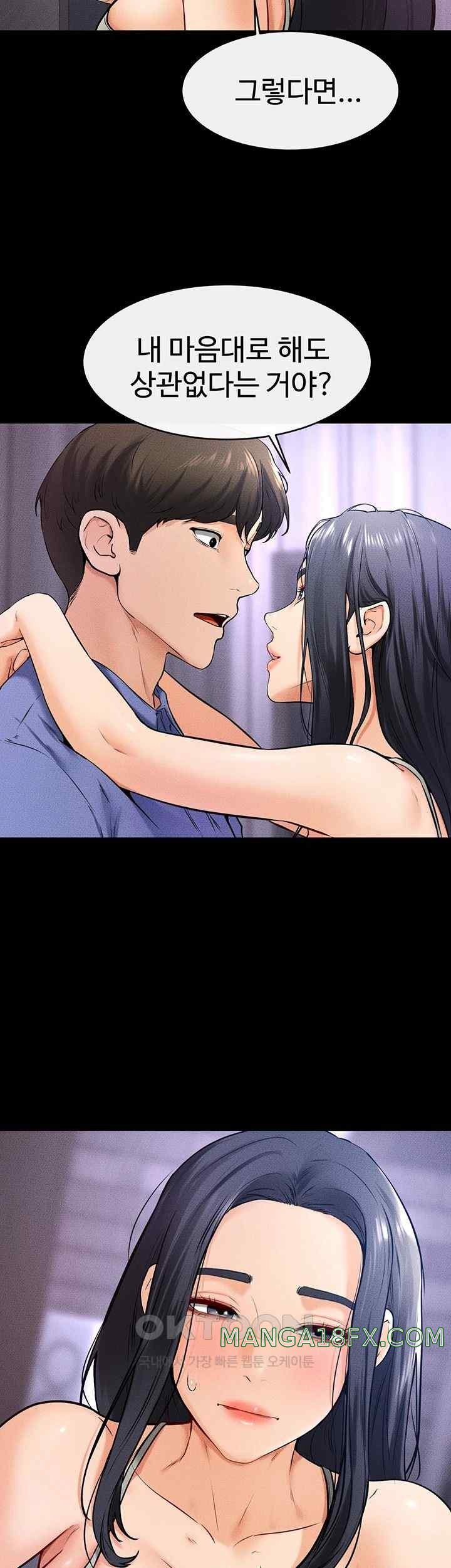 My New Family Treats me Well Raw Chapter 21 image 29