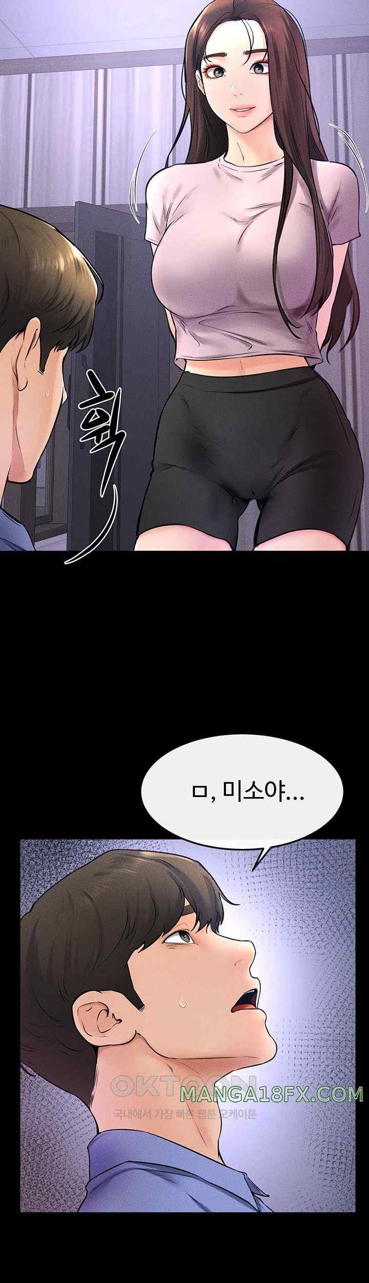 My New Family Treats me Well Raw Chapter 21 image 33