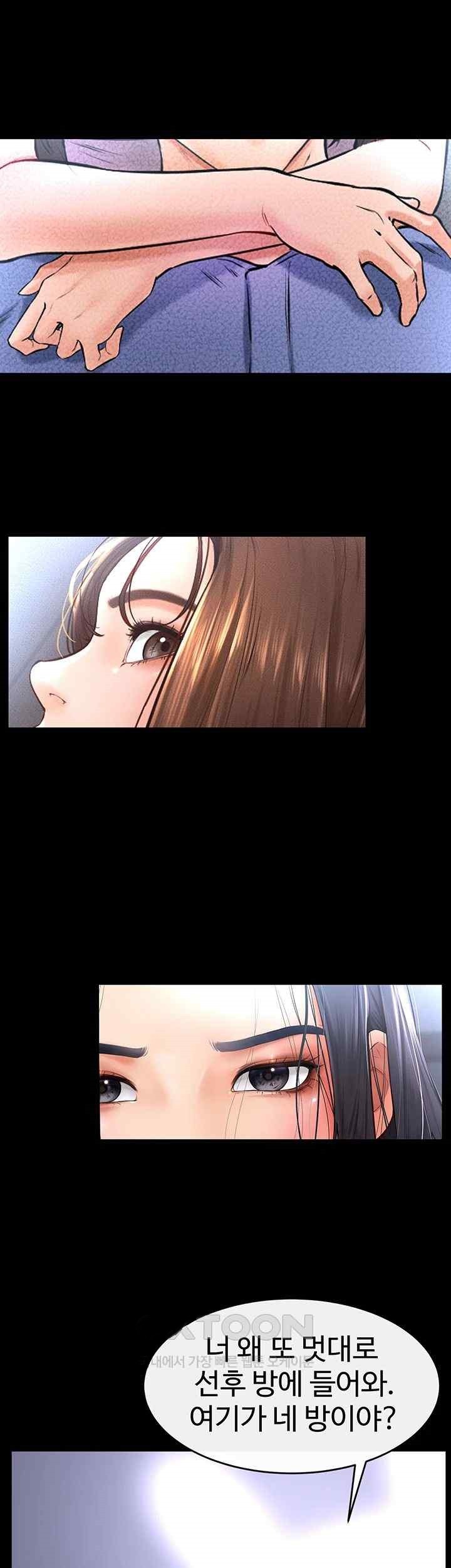 My New Family Treats me Well Raw Chapter 21 image 34