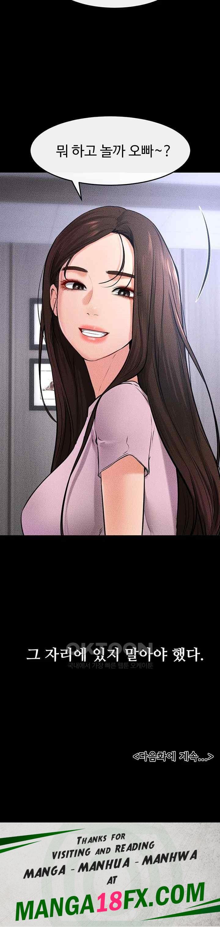 My New Family Treats me Well Raw Chapter 21 image 40