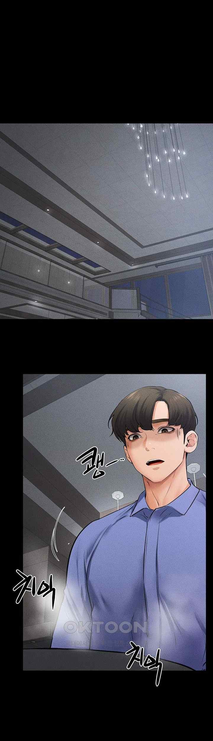 My New Family Treats me Well Raw Chapter 22 image 0
