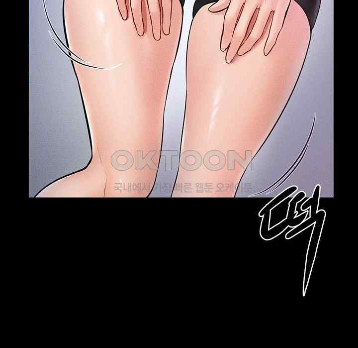 My New Family Treats me Well Raw Chapter 22 image 21