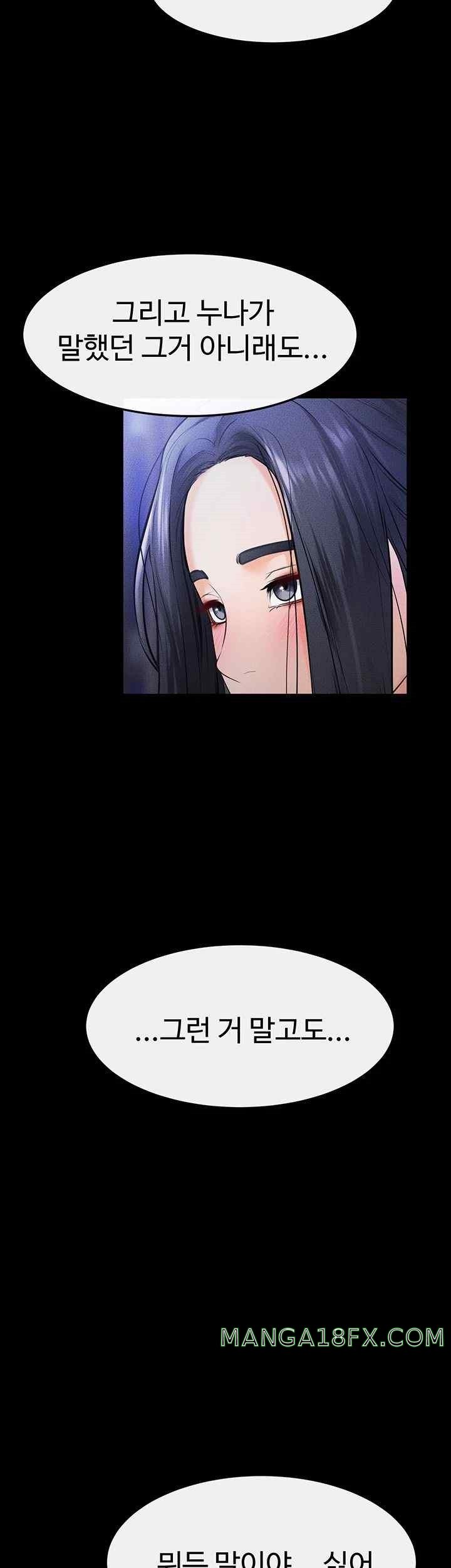 My New Family Treats me Well Raw Chapter 22 image 26