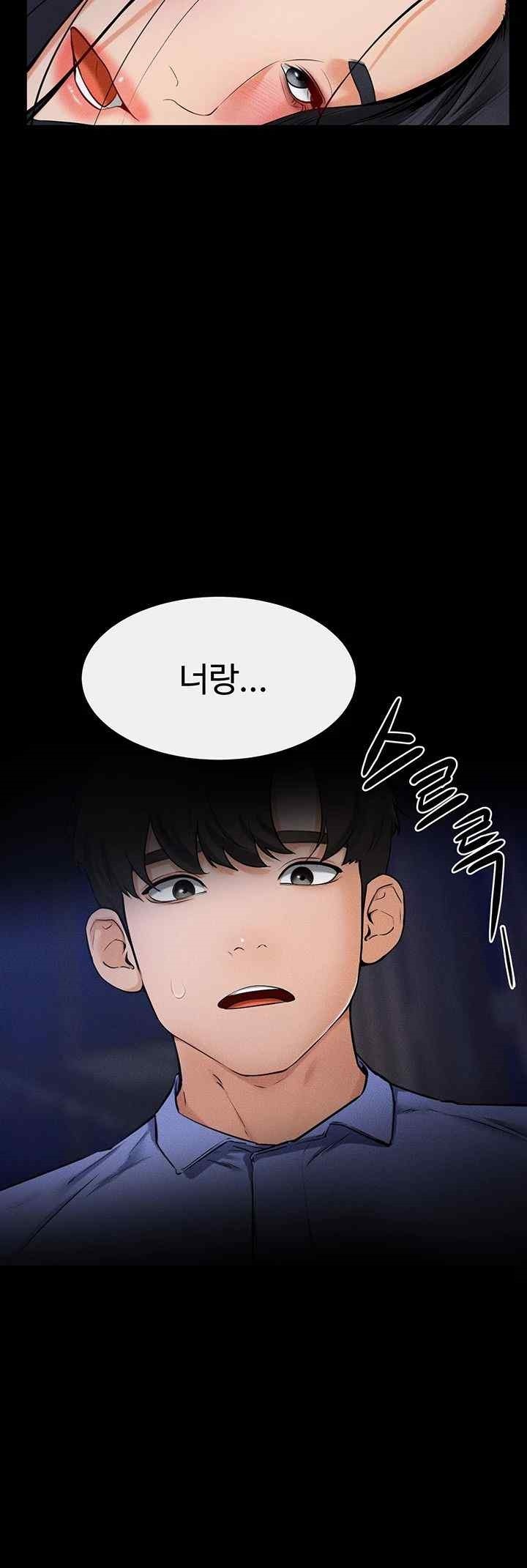My New Family Treats me Well Raw Chapter 22 image 30