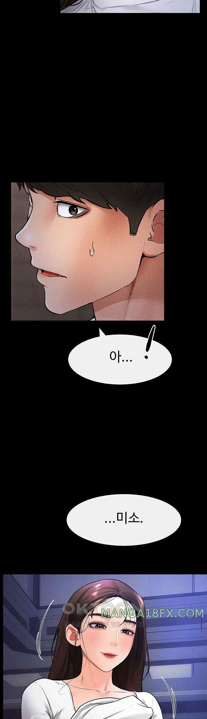 My New Family Treats me Well Raw Chapter 22 image 33
