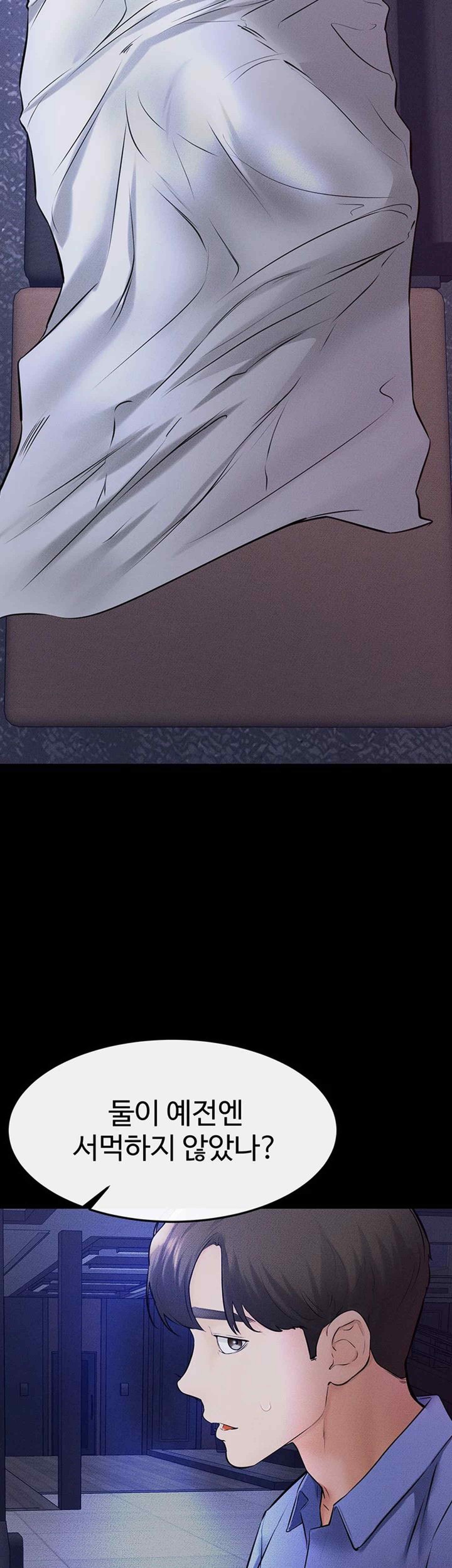 My New Family Treats me Well Raw Chapter 22 image 35