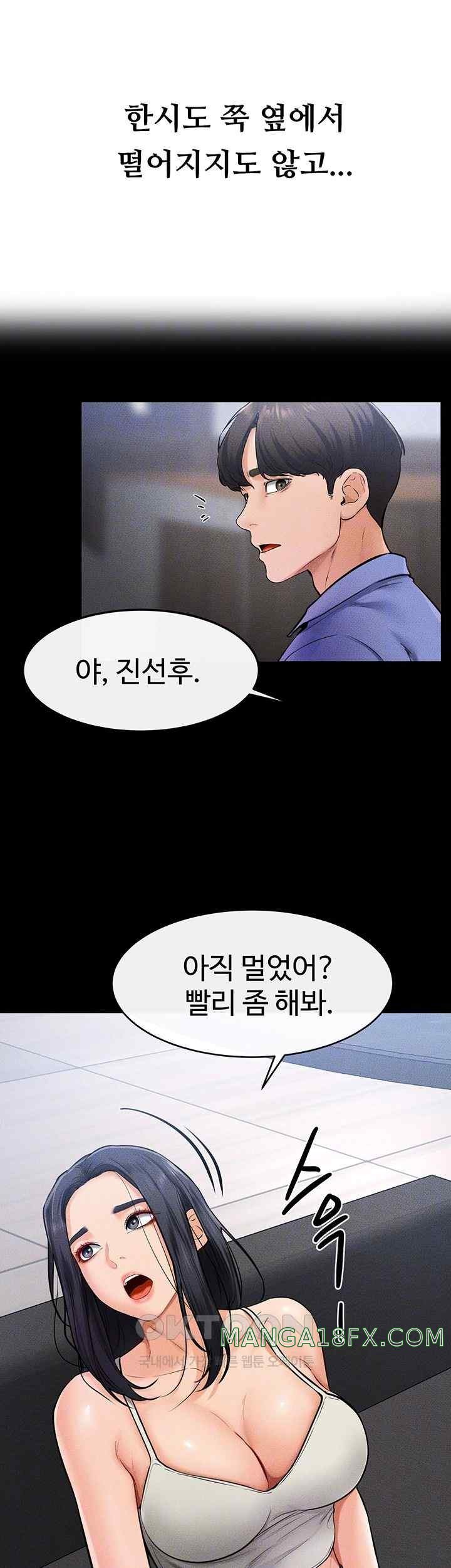 My New Family Treats me Well Raw Chapter 22 image 3