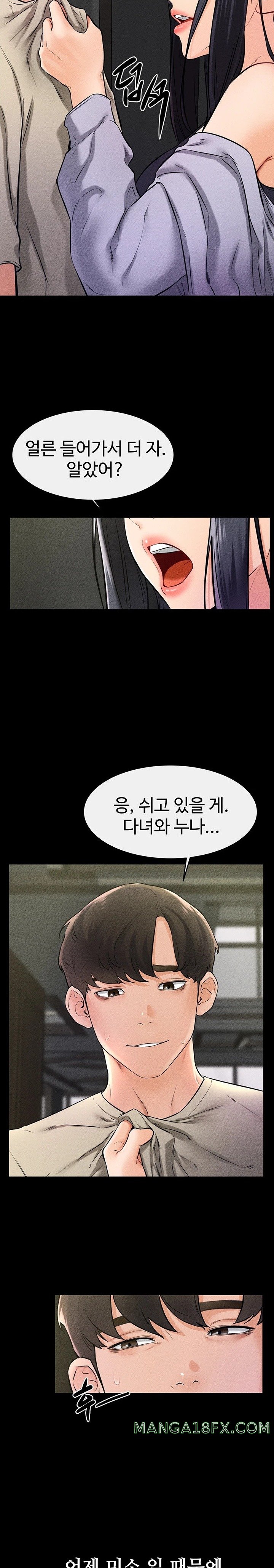 My New Family Treats me Well Raw Chapter 23 image 12