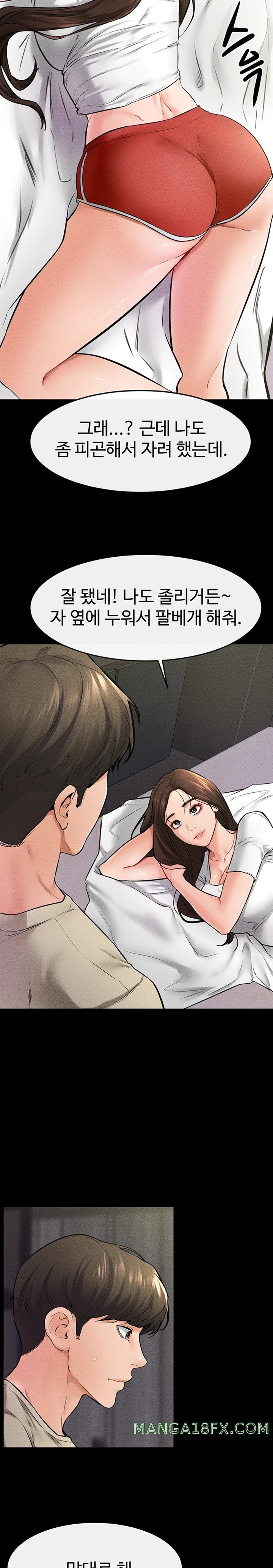 My New Family Treats me Well Raw Chapter 23 image 15