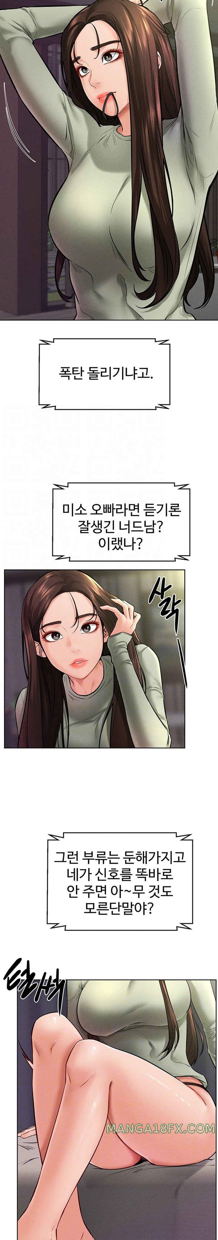 My New Family Treats me Well Raw Chapter 23 image 1