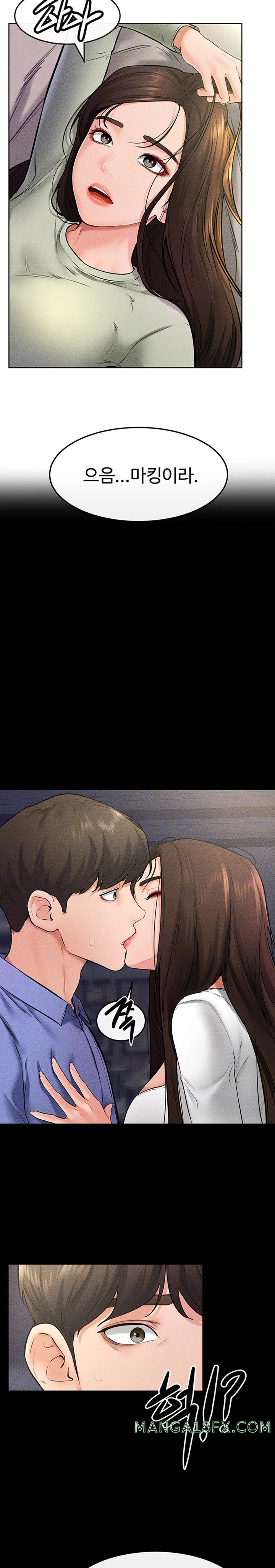 My New Family Treats me Well Raw Chapter 23 image 3