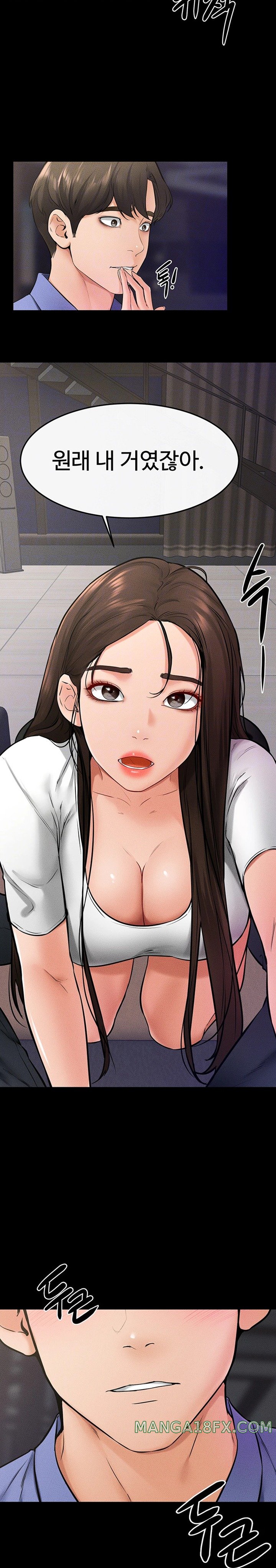 My New Family Treats me Well Raw Chapter 23 image 6