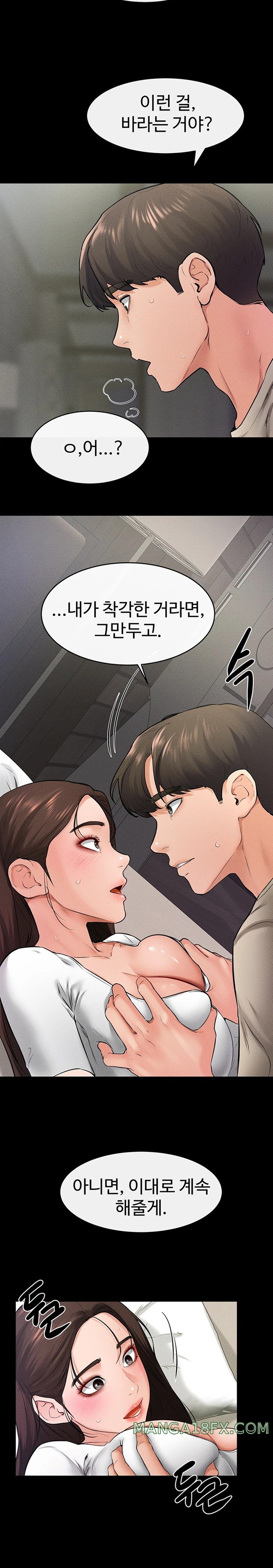 My New Family Treats me Well Raw Chapter 24 image 11