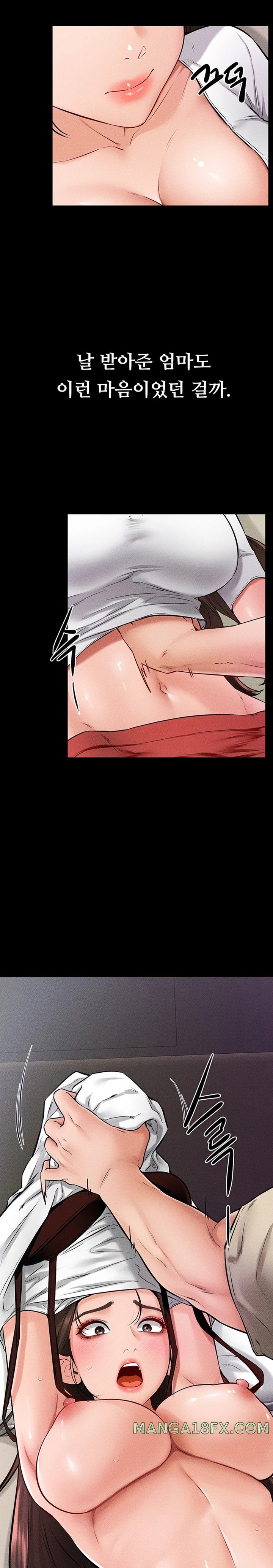 My New Family Treats me Well Raw Chapter 24 image 12