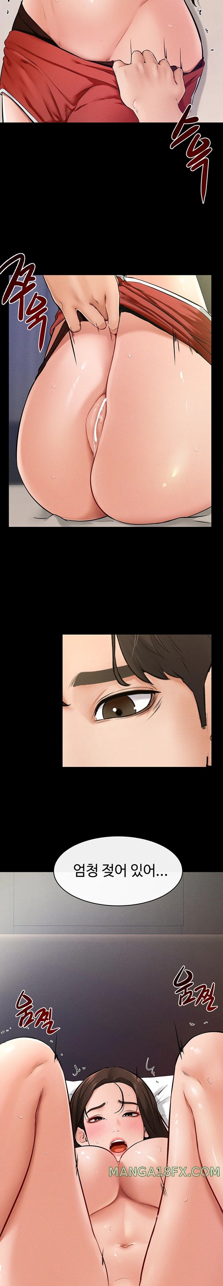 My New Family Treats me Well Raw Chapter 24 image 15