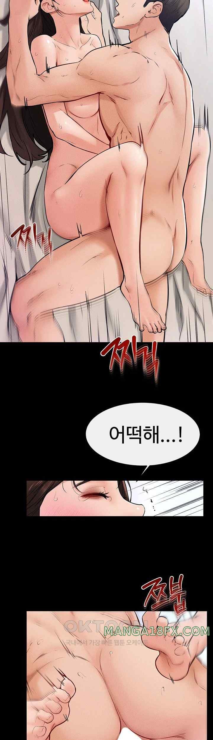 My New Family Treats me Well Raw Chapter 25 image 24