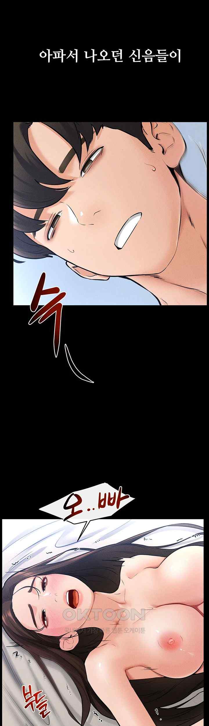 My New Family Treats me Well Raw Chapter 25 image 27