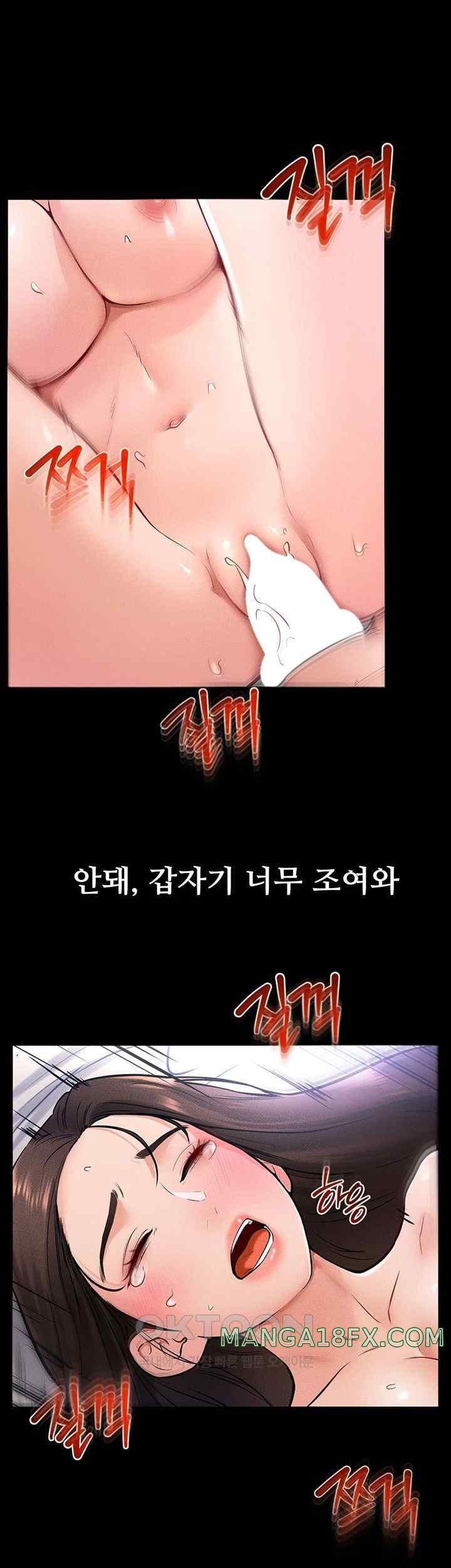 My New Family Treats me Well Raw Chapter 25 image 36