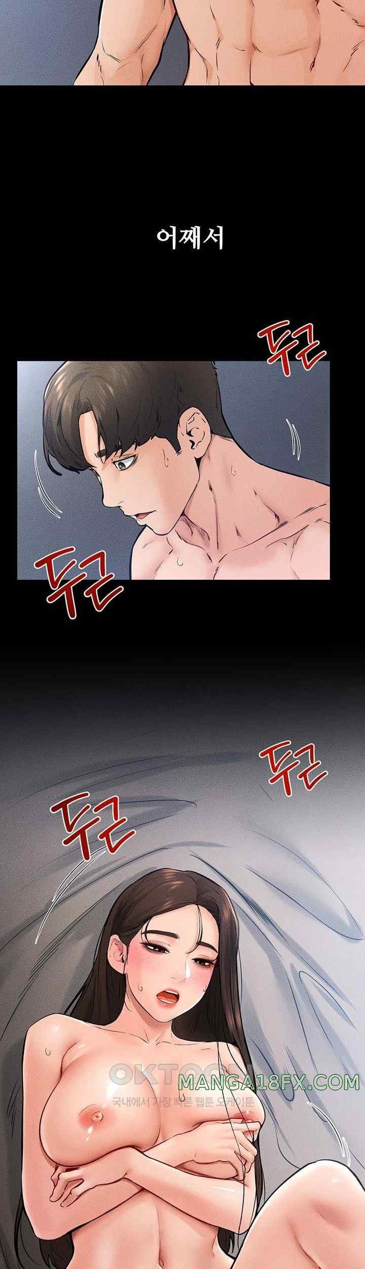My New Family Treats me Well Raw Chapter 25 image 4