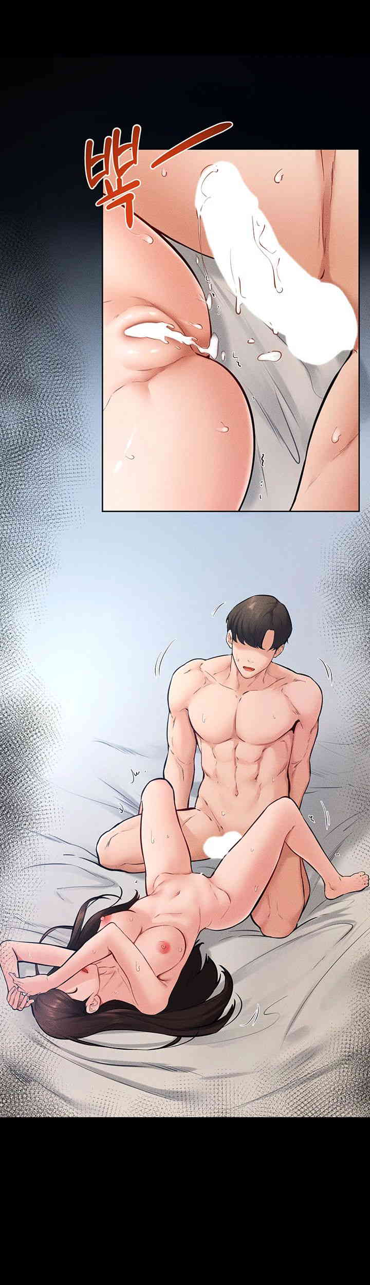 My New Family Treats me Well Raw Chapter 26 image 0