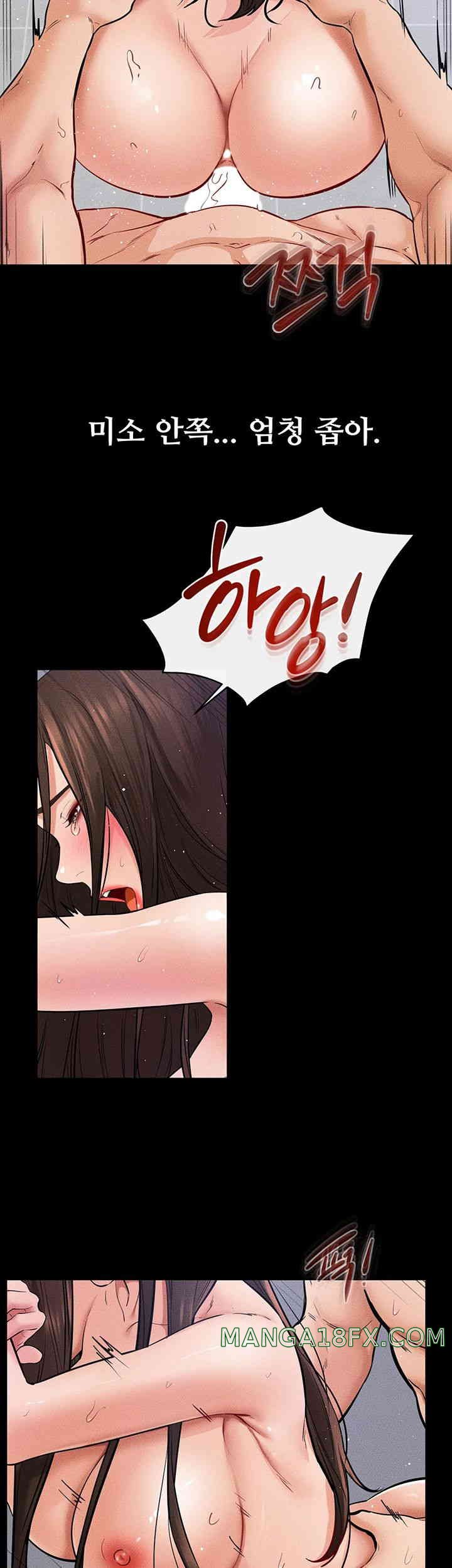 My New Family Treats me Well Raw Chapter 26 image 16