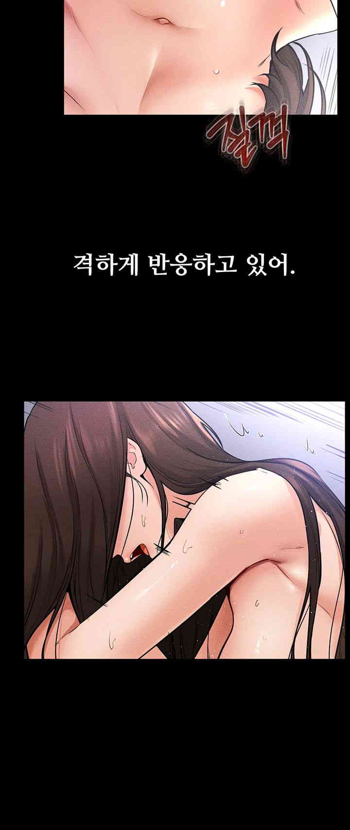 My New Family Treats me Well Raw Chapter 26 image 18