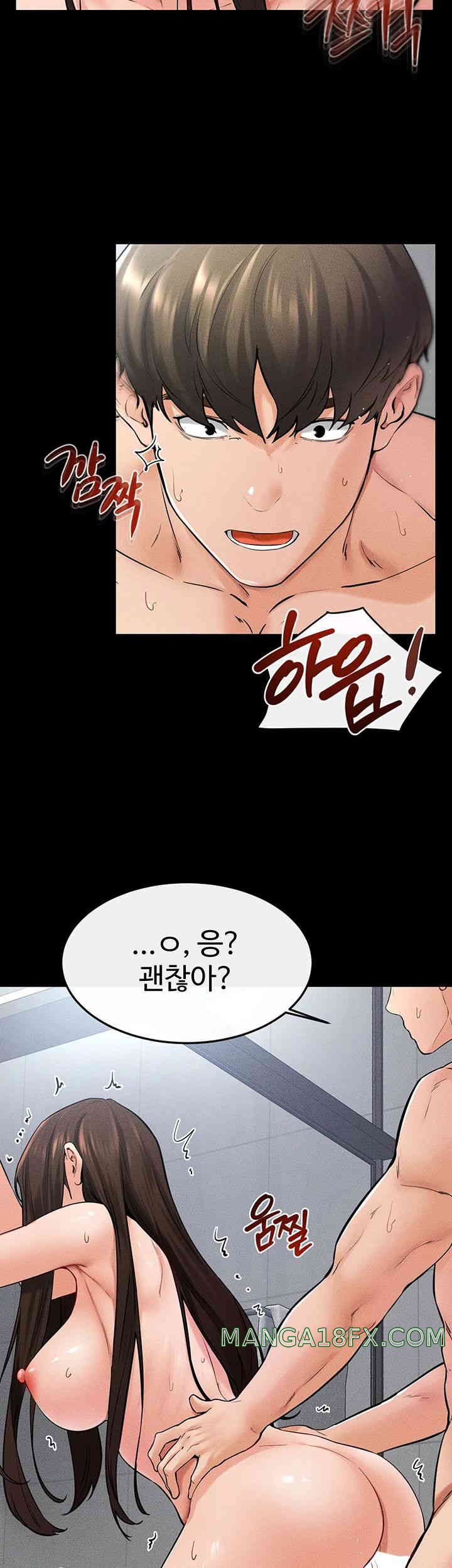 My New Family Treats me Well Raw Chapter 26 image 20