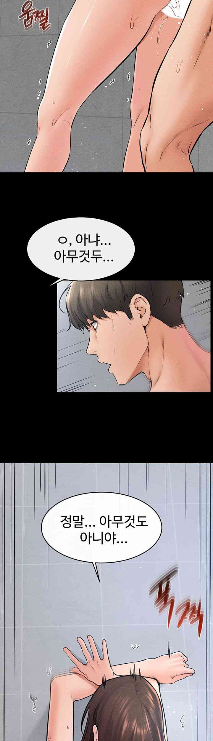 My New Family Treats me Well Raw Chapter 26 image 21
