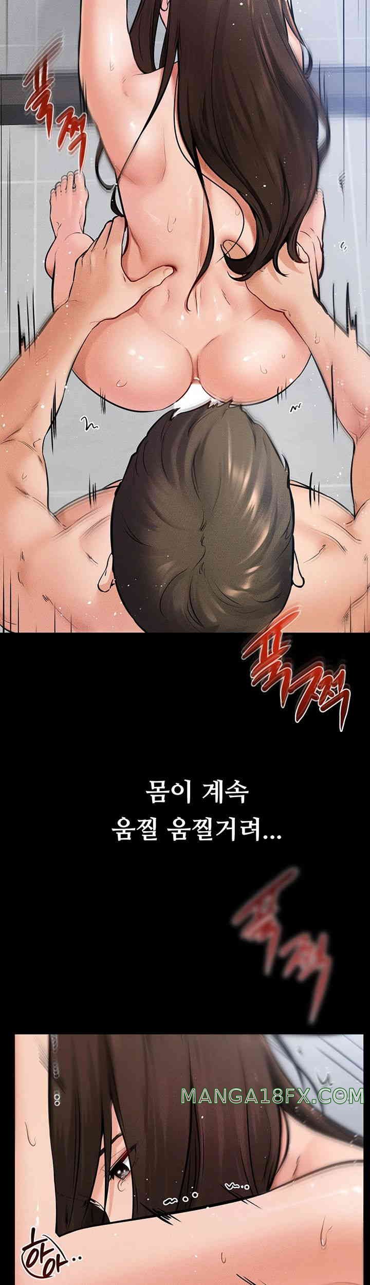 My New Family Treats me Well Raw Chapter 26 image 22