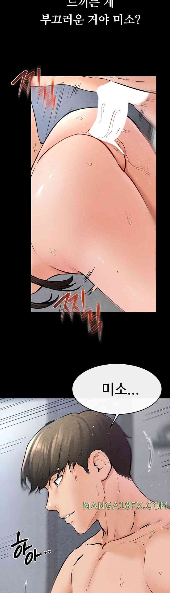 My New Family Treats me Well Raw Chapter 26 image 24