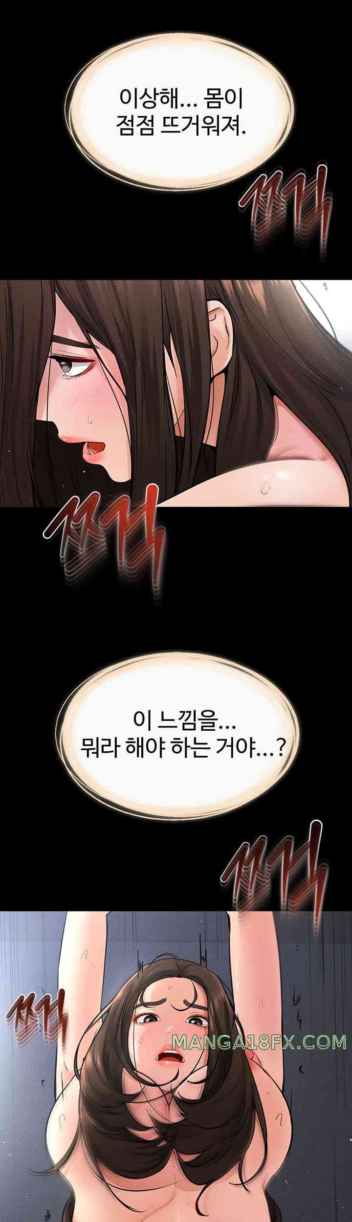 My New Family Treats me Well Raw Chapter 26 image 28
