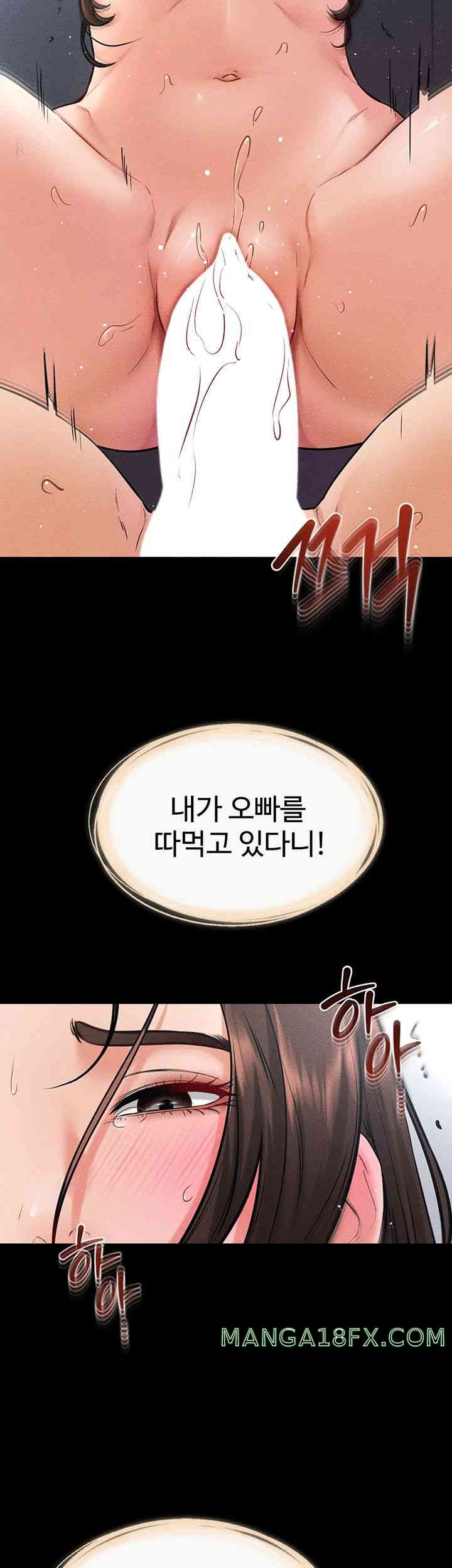 My New Family Treats me Well Raw Chapter 26 image 29