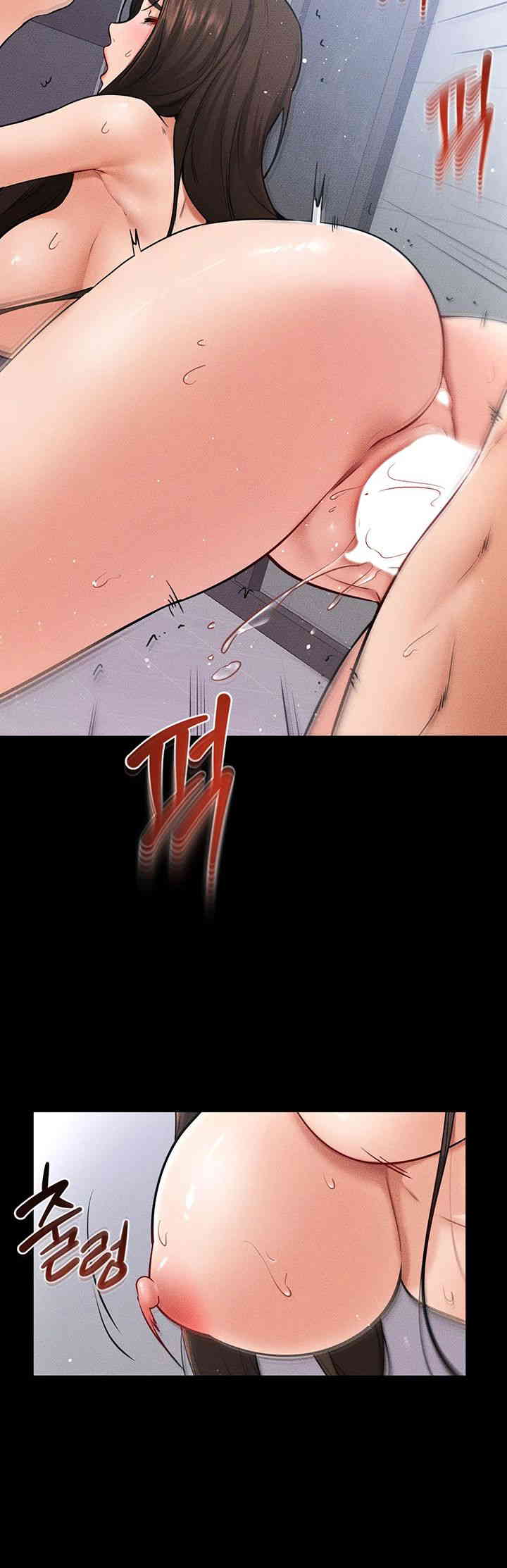 My New Family Treats me Well Raw Chapter 26 image 33
