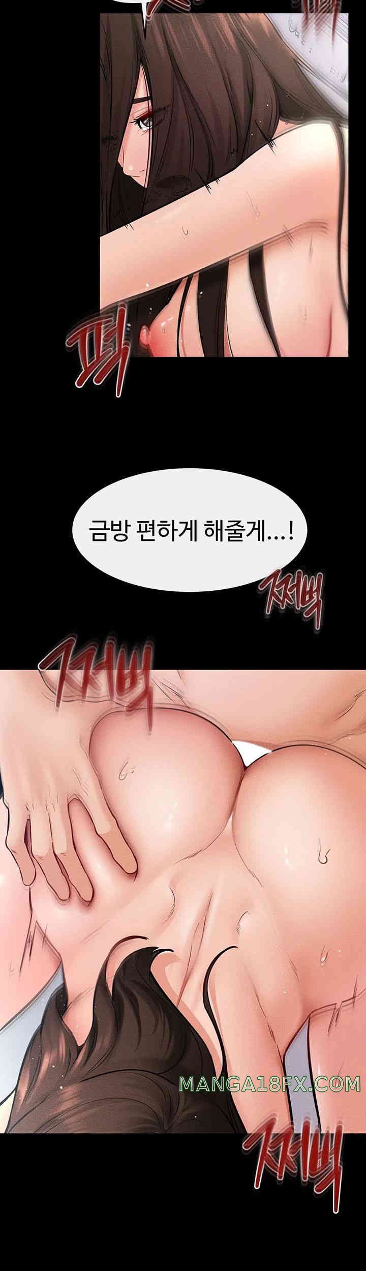 My New Family Treats me Well Raw Chapter 26 image 37