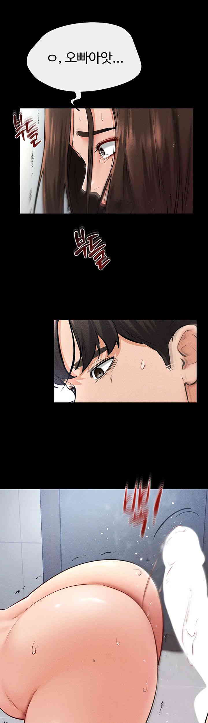 My New Family Treats me Well Raw Chapter 26 image 38