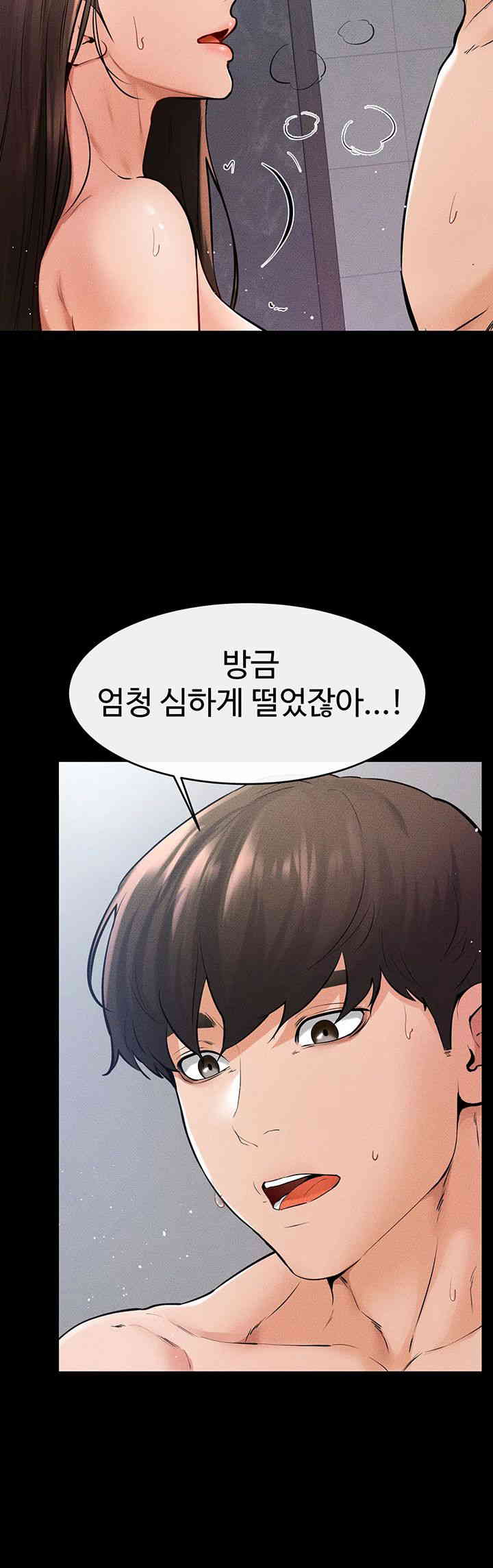 My New Family Treats me Well Raw Chapter 26 image 40