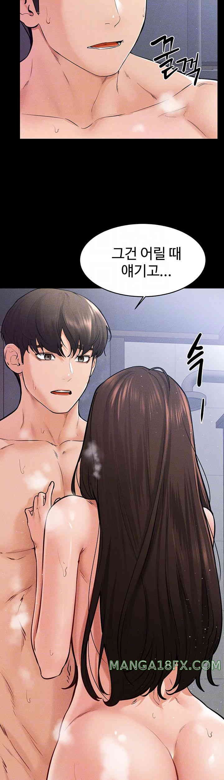 My New Family Treats me Well Raw Chapter 26 image 5
