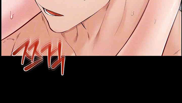 My New Family Treats me Well Raw Chapter 27 image 11