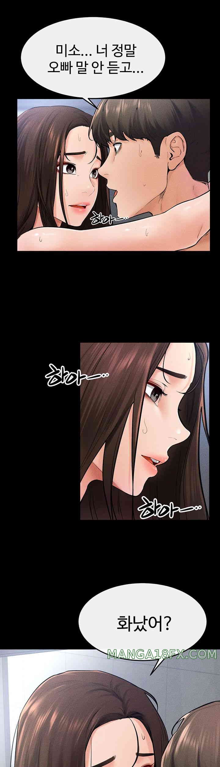 My New Family Treats me Well Raw Chapter 27 image 19
