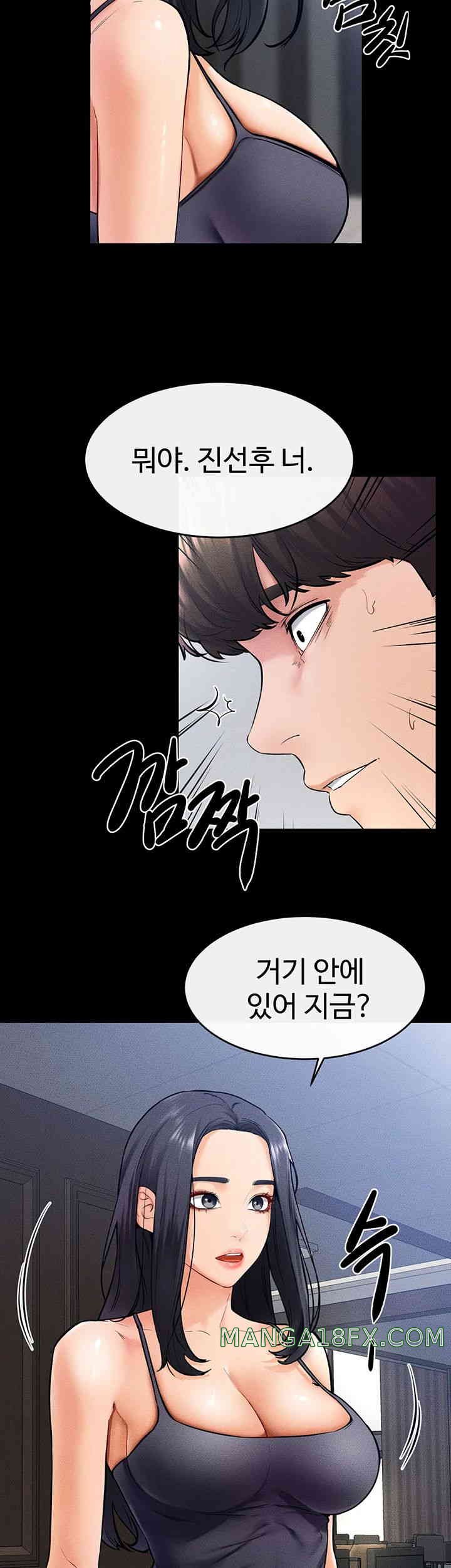 My New Family Treats me Well Raw Chapter 27 image 22