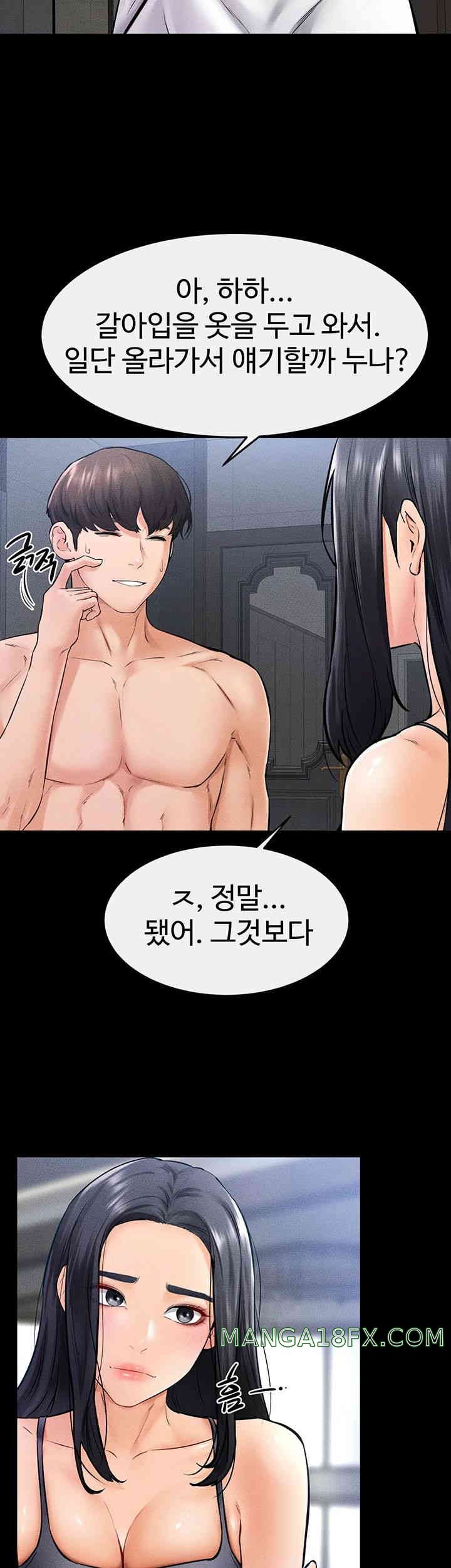 My New Family Treats me Well Raw Chapter 27 image 28