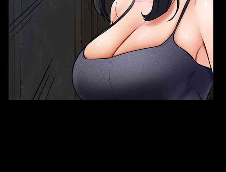 My New Family Treats me Well Raw Chapter 27 image 32