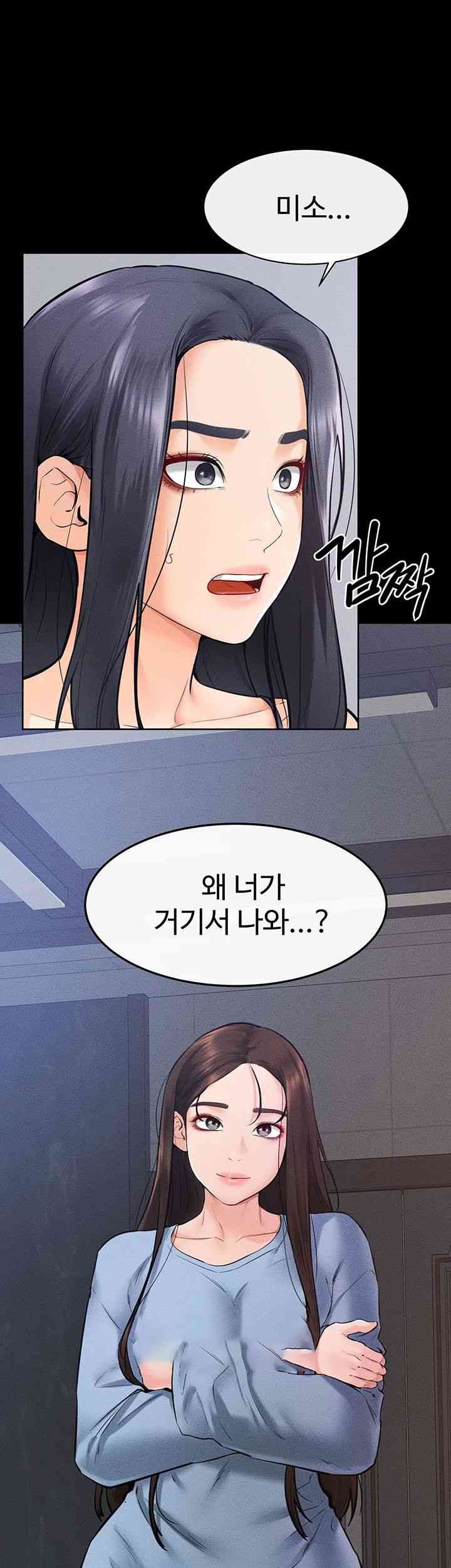 My New Family Treats me Well Raw Chapter 27 image 35