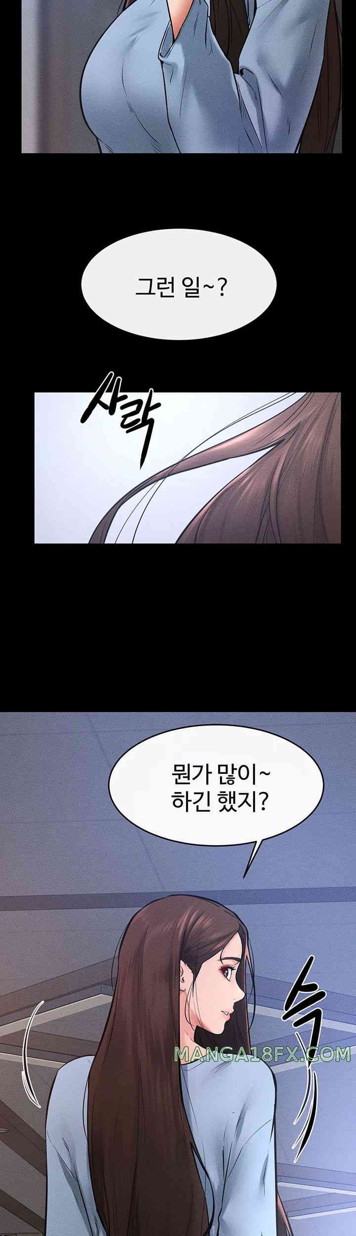 My New Family Treats me Well Raw Chapter 27 image 37