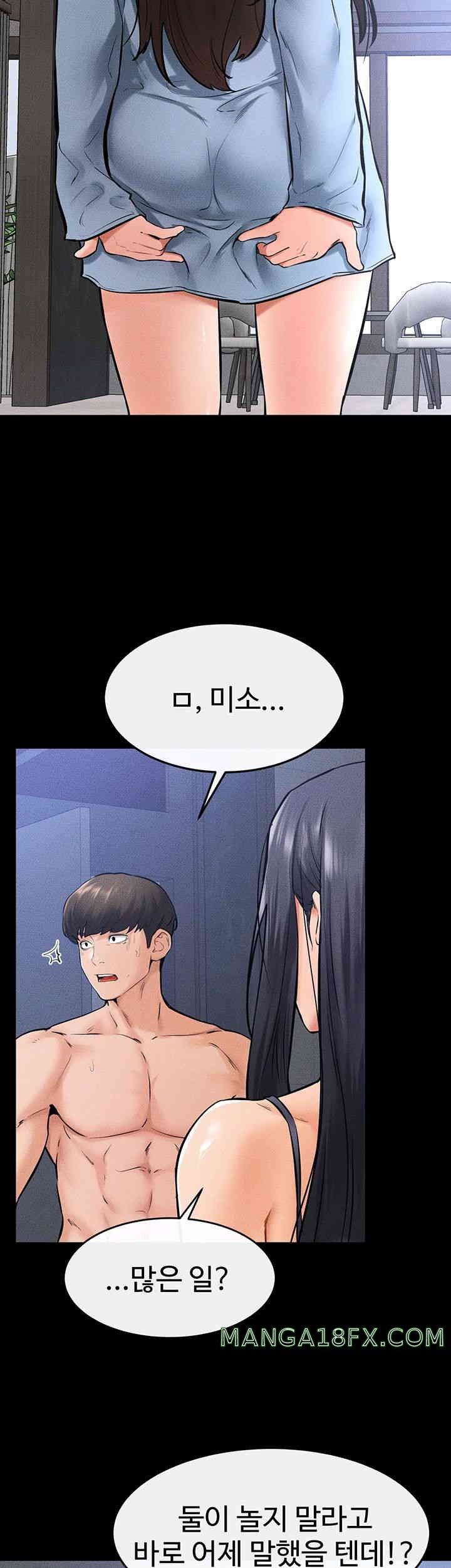 My New Family Treats me Well Raw Chapter 27 image 38