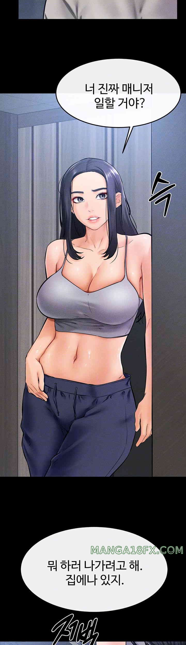 My New Family Treats me Well Raw Chapter 28 image 11