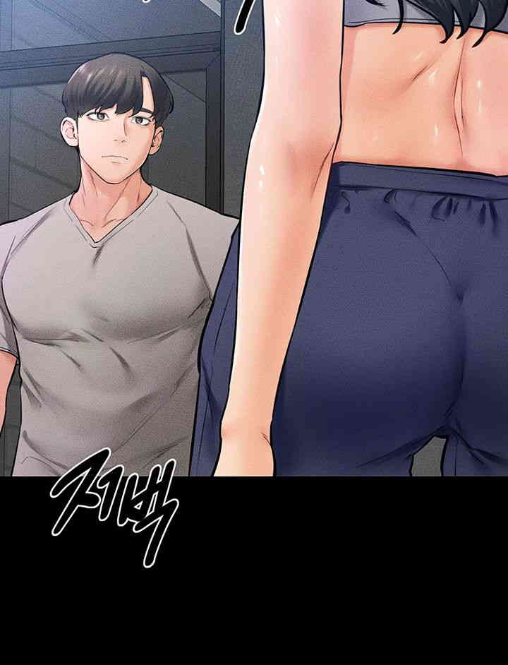 My New Family Treats me Well Raw Chapter 28 image 12