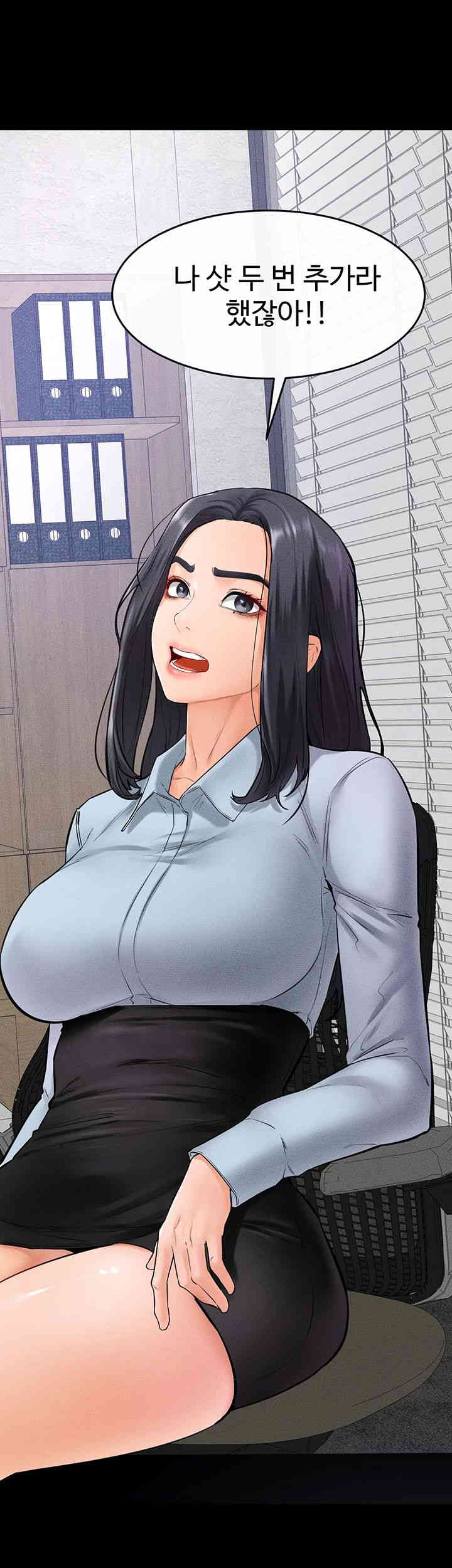 My New Family Treats me Well Raw Chapter 28 image 18